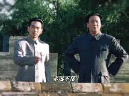 Download Video: “ 往事越千年，魏武挥鞭，东临碣石有遗篇。  萧瑟秋风今又是，换了人间。”