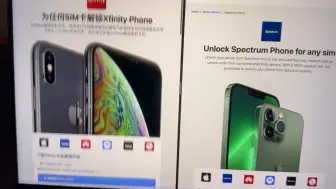 Скачать видео: T-Mobile版“黑名单/欠费”也可以官解无锁？卡贴机用户有福了？