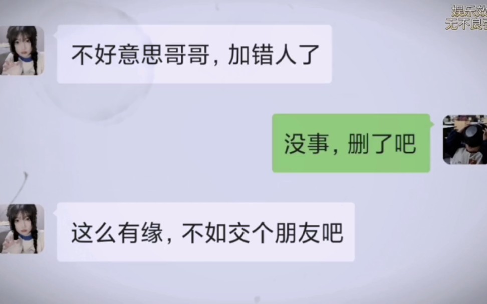 卖茶的循序渐进,卖鹅的直奔主题哔哩哔哩bilibili