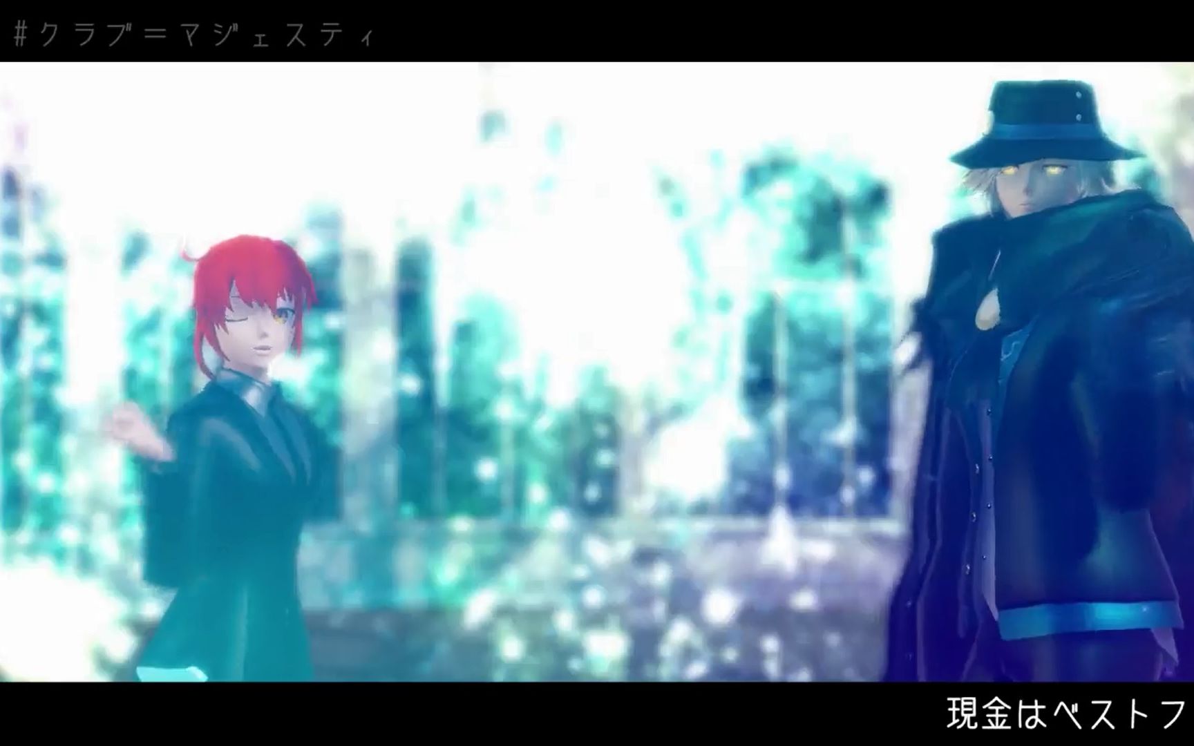 【Fate/MMD】咕哒子与巌窟王的Club = Majesty哔哩哔哩bilibili