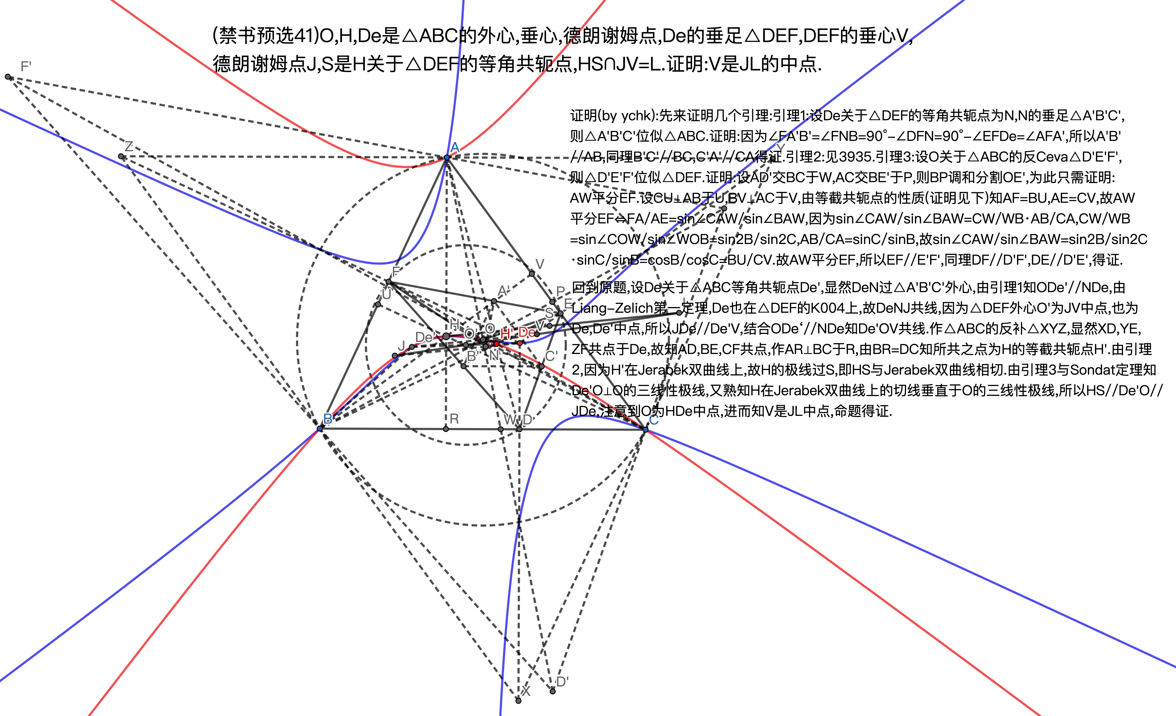 【新平面几何 禁书预选41】证明中点 德朗谢姆点 Jerabek双曲线 K004 LiangZelich第一定理 等角共轭点哔哩哔哩bilibili