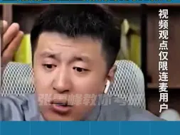 Télécharger la video: 张老师又走心了！这段视频适合所有家长和孩子