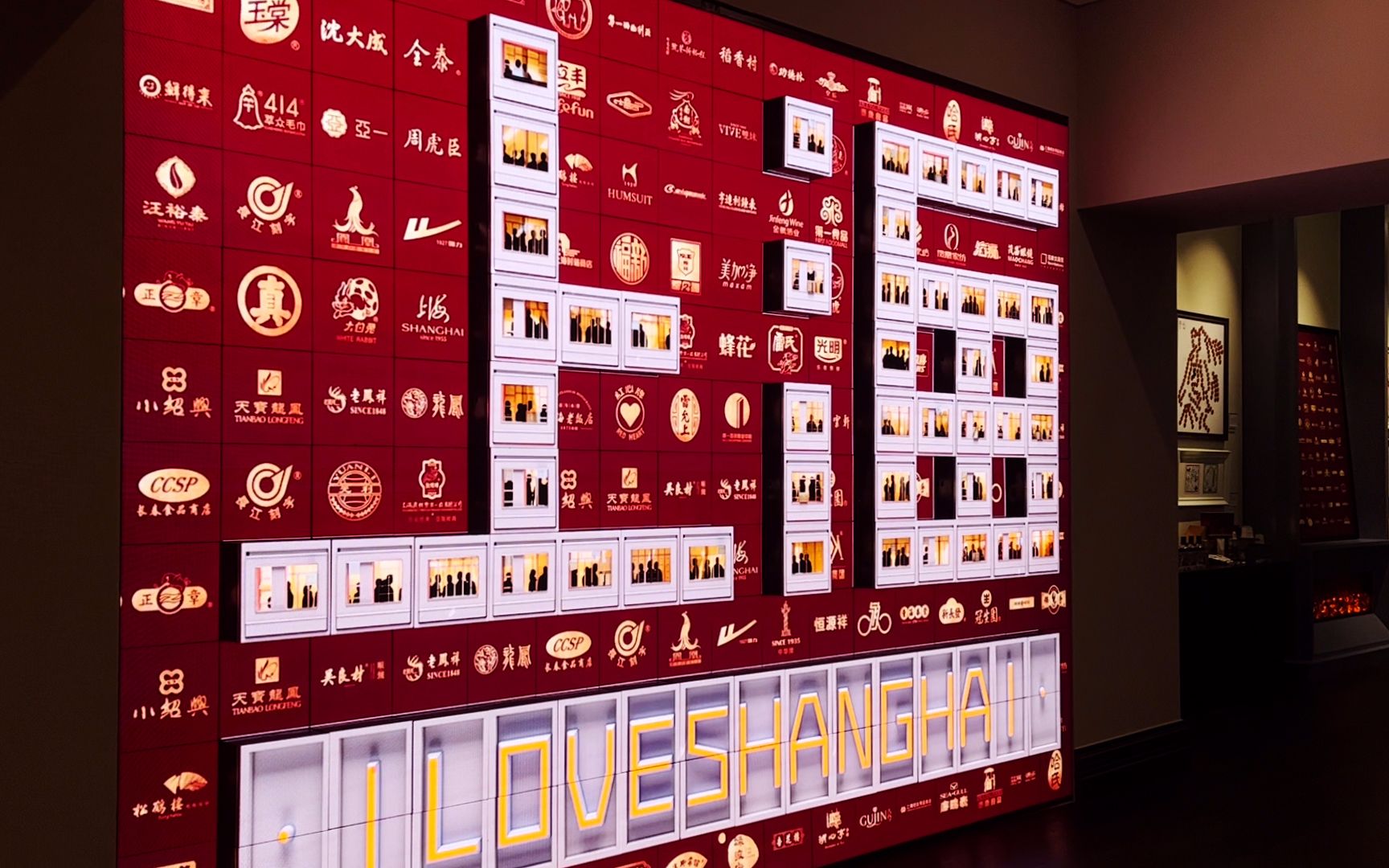 【幻鲨2022年作品】上海老字号品牌馆机械矩阵墙数字影像