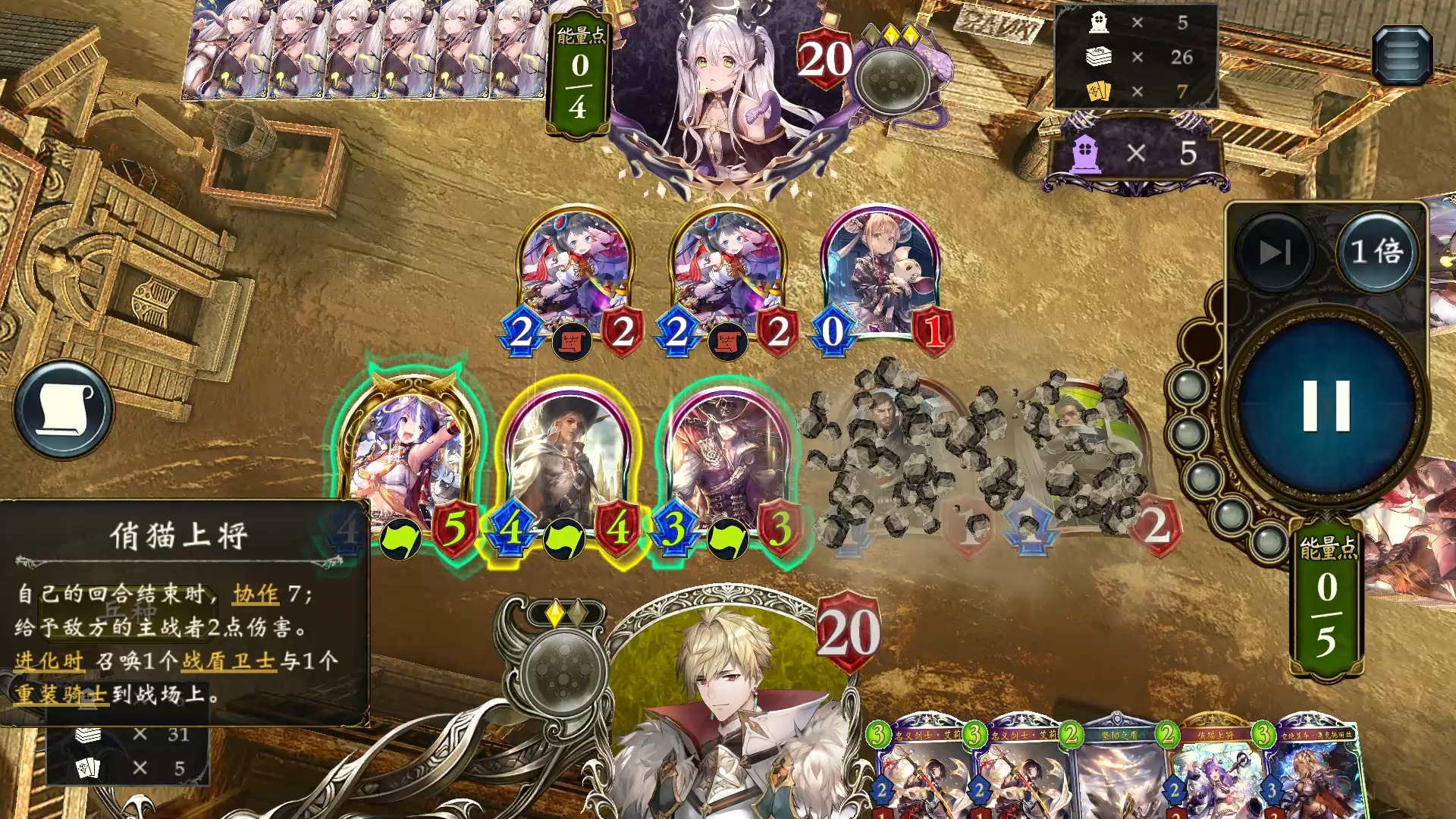 ntshadowverse 20241024 163533