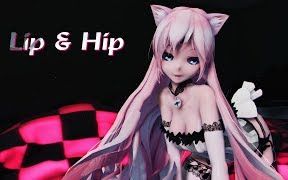 ≡MMD≡ Megurine Luka  Lip & Hip [5KUHD+60FPS]哔哩哔哩bilibili