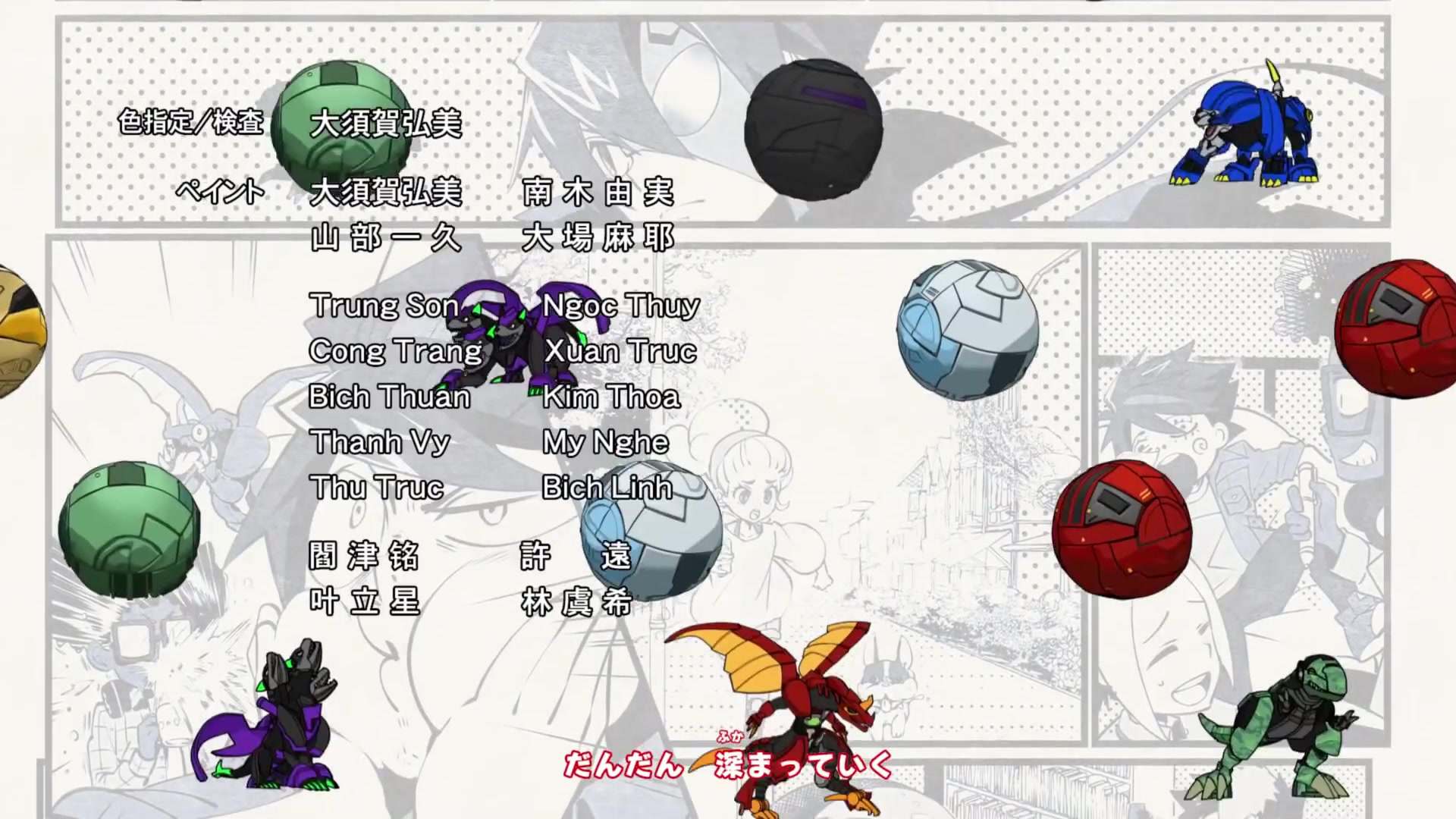 爆丸6装甲联盟主题曲合集