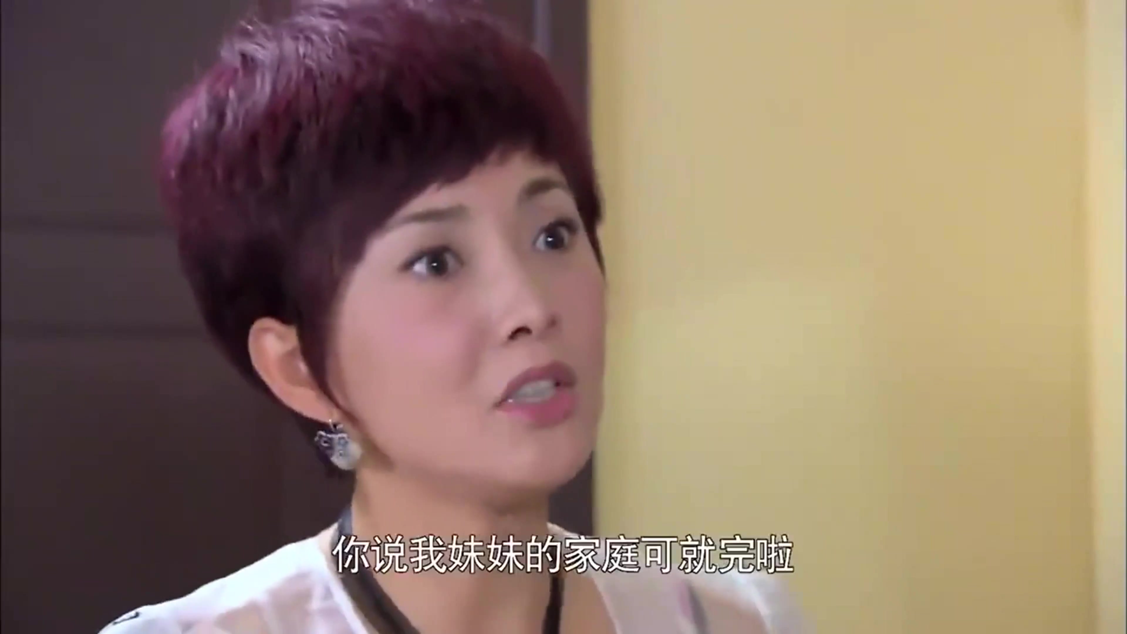 麻辣芳邻:妻子约会相好的,谁知丈夫有卧底,立马提着棍子杀回家