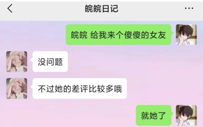 《格局小了》哔哩哔哩bilibili