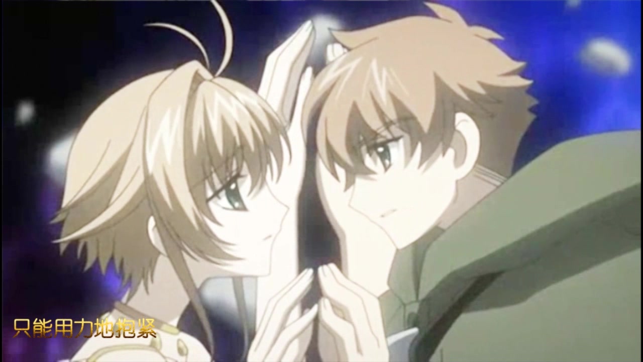 【翼年代记/春雷记】真假狼樱虐向混剪_哔哩哔哩_bilibili