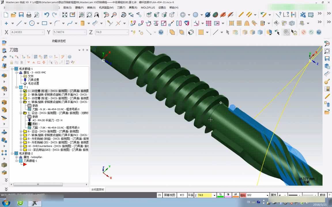 mastercamx(9四轴)教程视频螺杆类零件哔哩哔哩bilibili