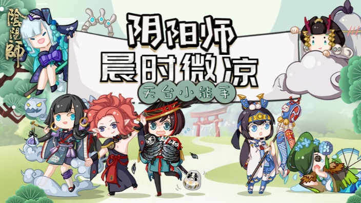 【直播回放】明天就测试了我还不知道ta是谁 2024年6月11日11点场