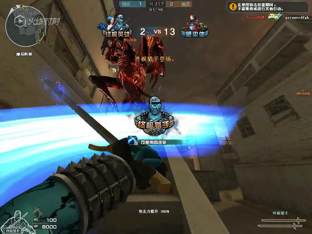 活动作品cf终极猎手踩点向拔剑吧勇士