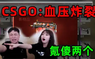 Download Video: 这才叫氪金！马化腾你好好学学！