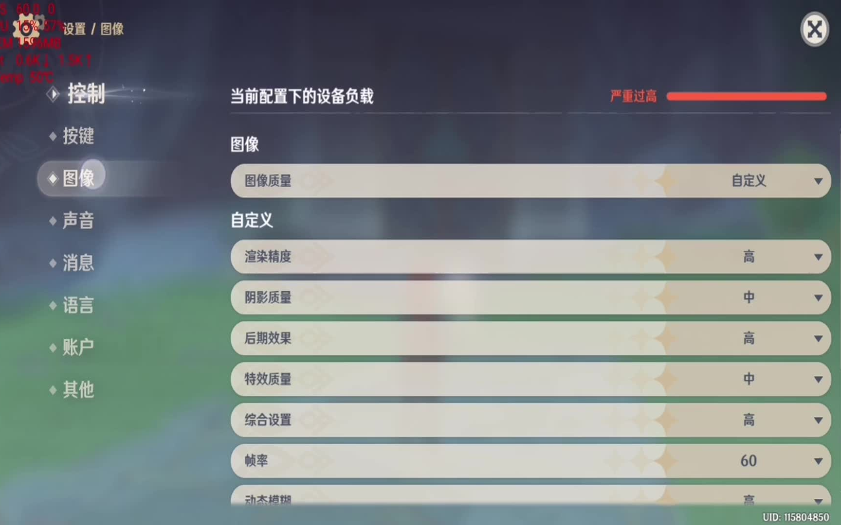 原神麒麟980现状