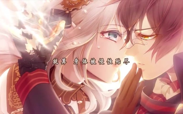 [图]【日乙官中OP】Code：Realize 创世的公主