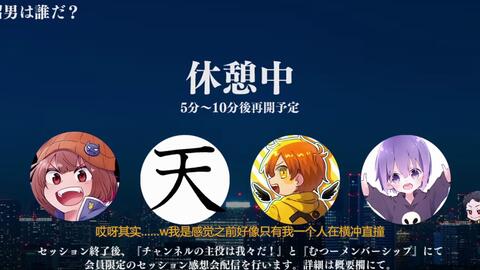 クトゥルフ神話trpg 我々の奇妙な日常 沼男は誰だ 哔哩哔哩 Bilibili