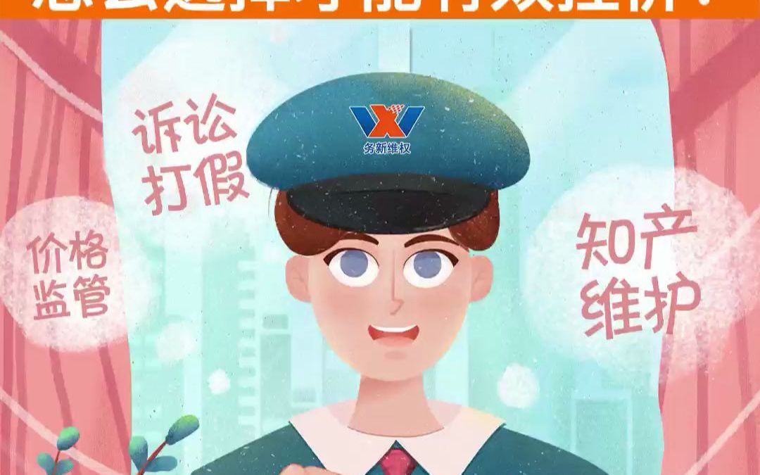 控价公司是做什么的?怎么选择才能有效控价?哔哩哔哩bilibili