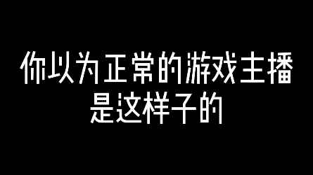 [图]你以为就是你以为的吗