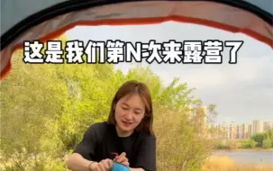 Descargar video: 睡袋困住的不是我的四肢，是闺蜜的脑干