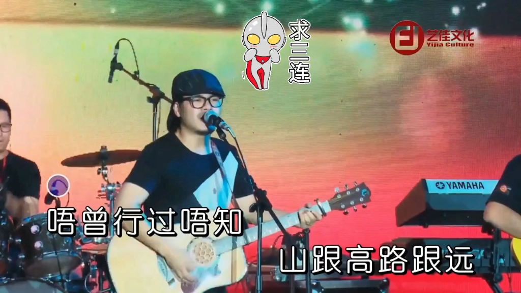 非常好听得深圳客家流行歌曲《唔知》.哔哩哔哩bilibili