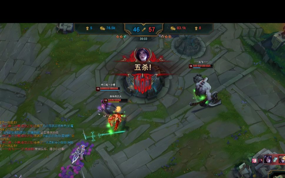 纪念一下卡莎的第一次五杀