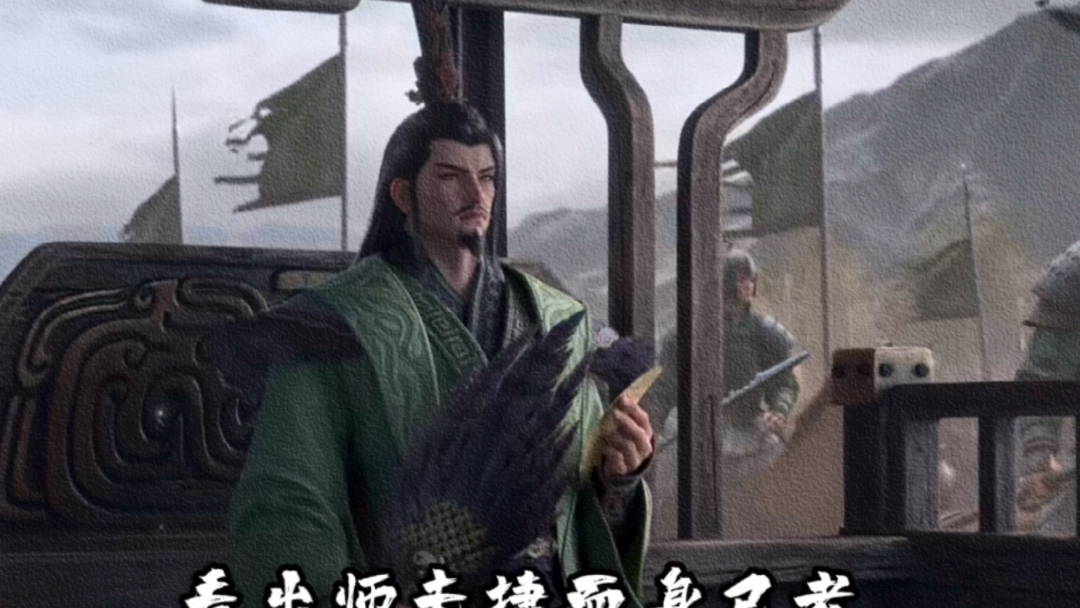 司马懿看到诸葛亮就吓破胆了吗? #率土之滨 #率土星推计划 #三国