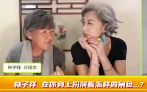 下载视频: 林子祥& 叶倩文  MELODY掌声有请访问视频🤗🤗