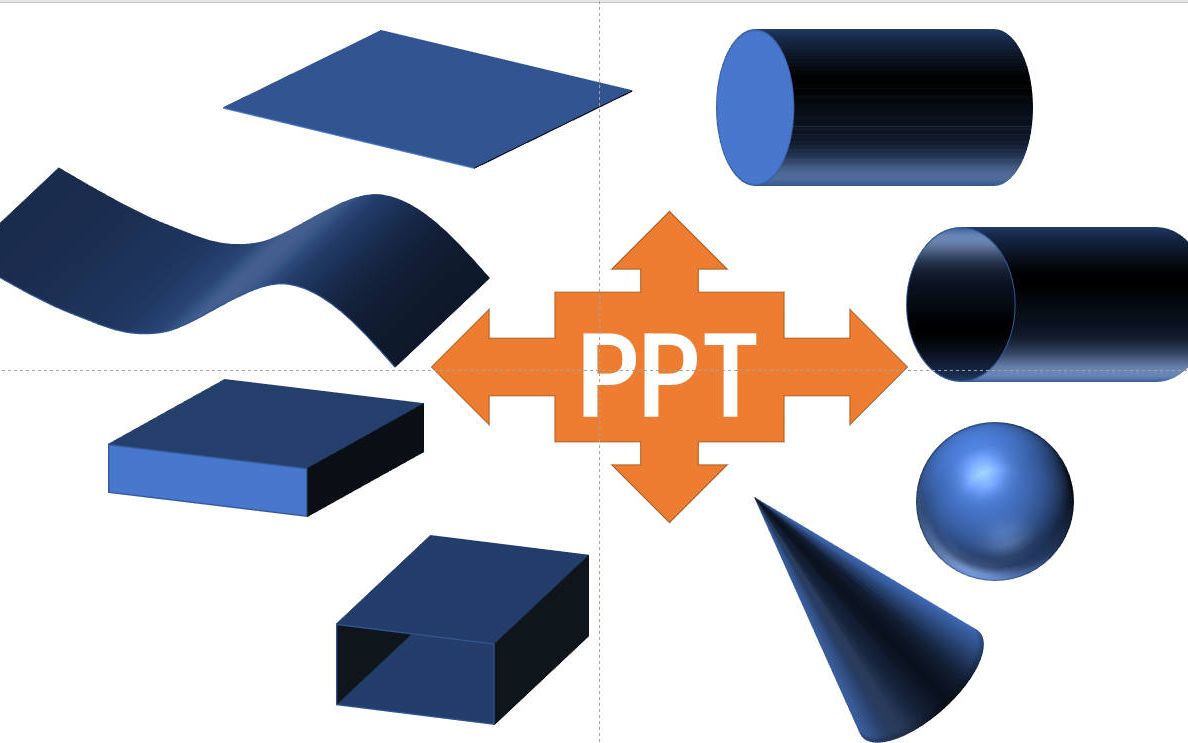 [图]PPT绘制简单图形——平面、曲面、立方体、圆柱、圆锥、球
