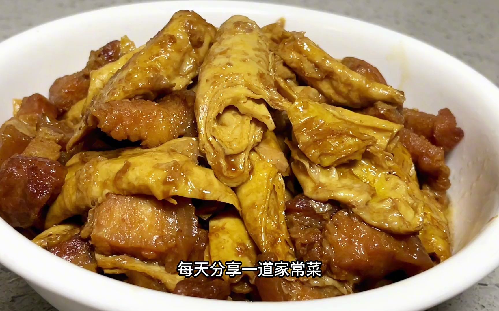 五花肉烧豆笋好吃不油腻,肉质厚实,豆香味十足,家人都爱吃