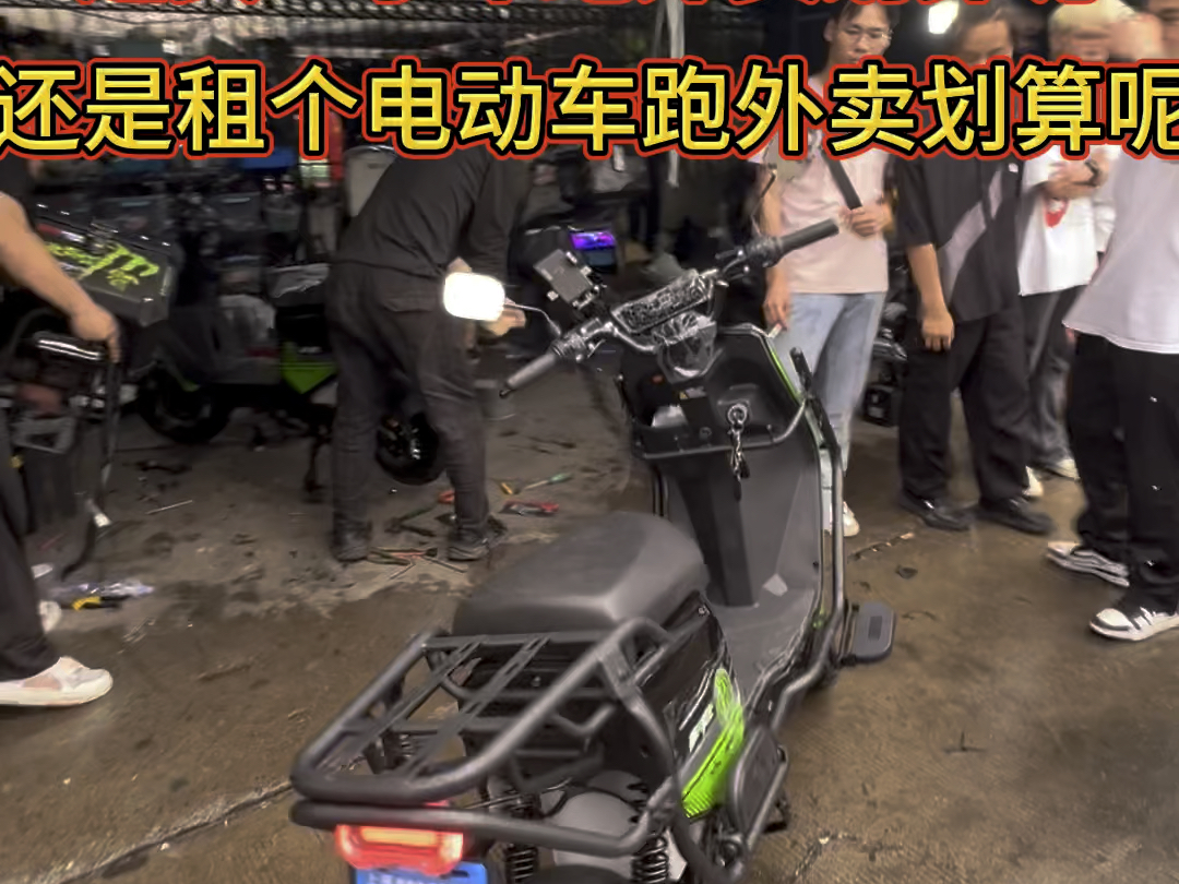 还是买个二手电动车划算#外卖小哥 #同城配送 #适合送外卖的电动车