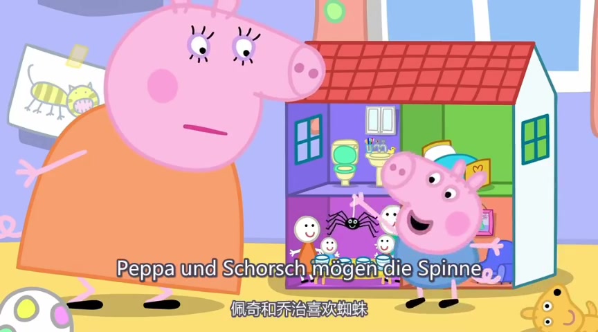 [图]【中德】Peppa Wutz，Herr Spaghettibein2