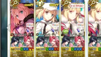 【FGO日服】救世主梣水C呆90++六加成3T