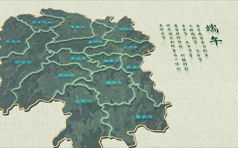 端午至,汨罗江地图送到