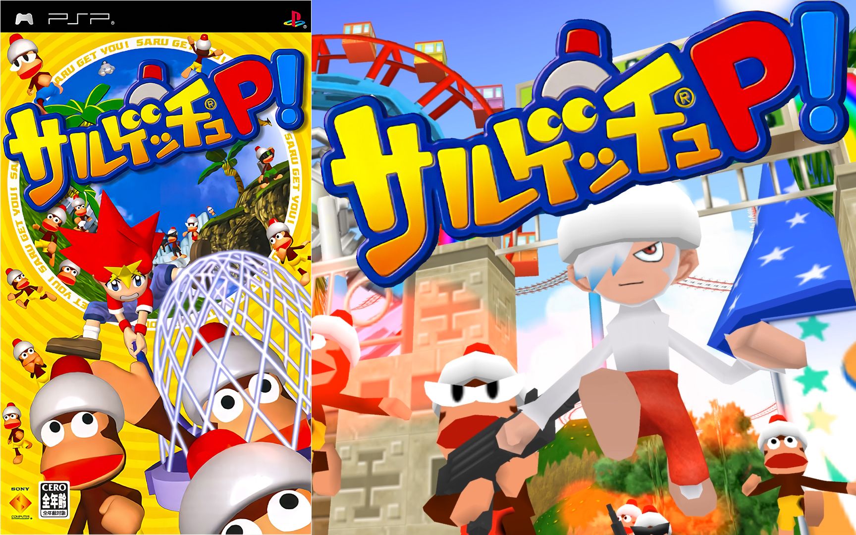 psp 捉猴啦p! saru get chu! p! (sony)(jp)