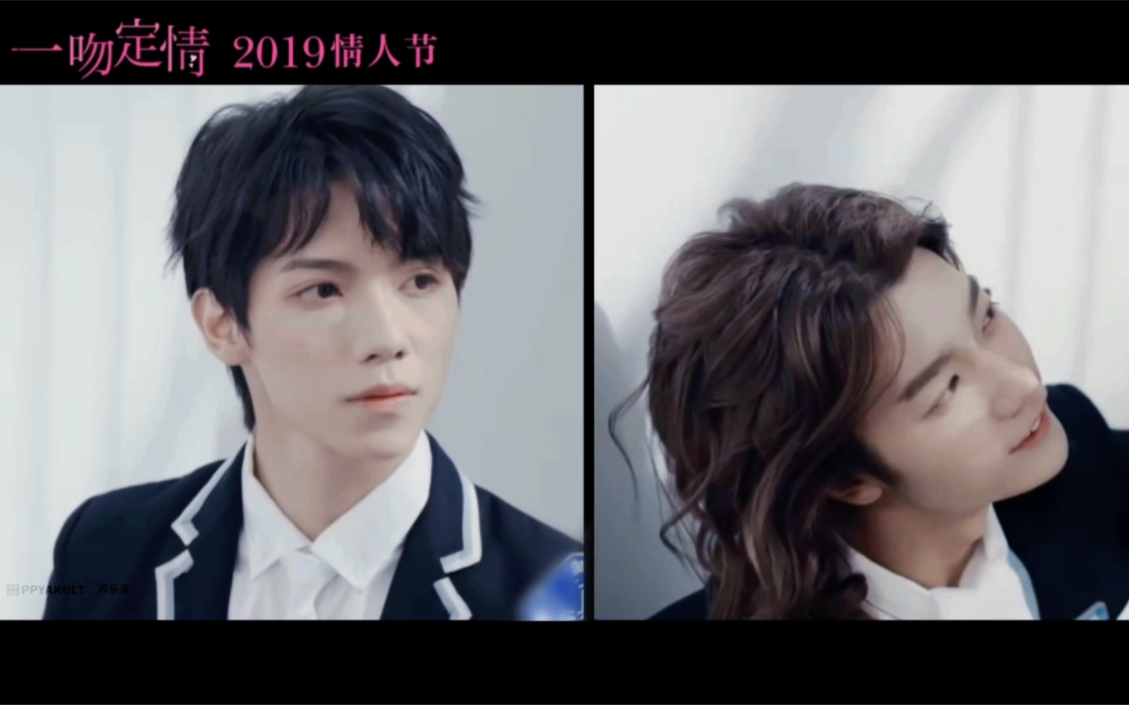 【轻舟皓月】 | 伪 《一吻定情》预告 | 罗一舟x孙滢皓 | 小甜饼_哔哩