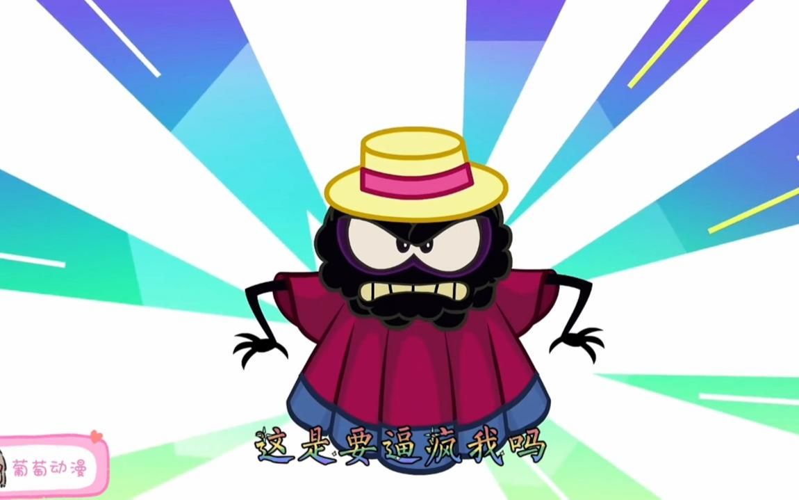 黑魔怪看见谁都是奥姆,直接开打,他为什么那么怕奥姆?