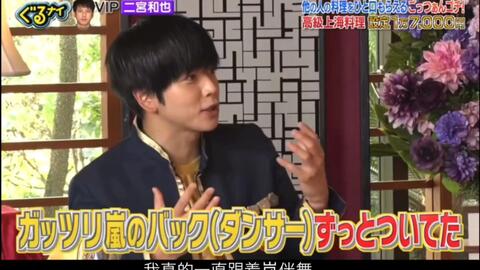 嵐二宮和也 人生初コントに挑戦 ニノ 哔哩哔哩