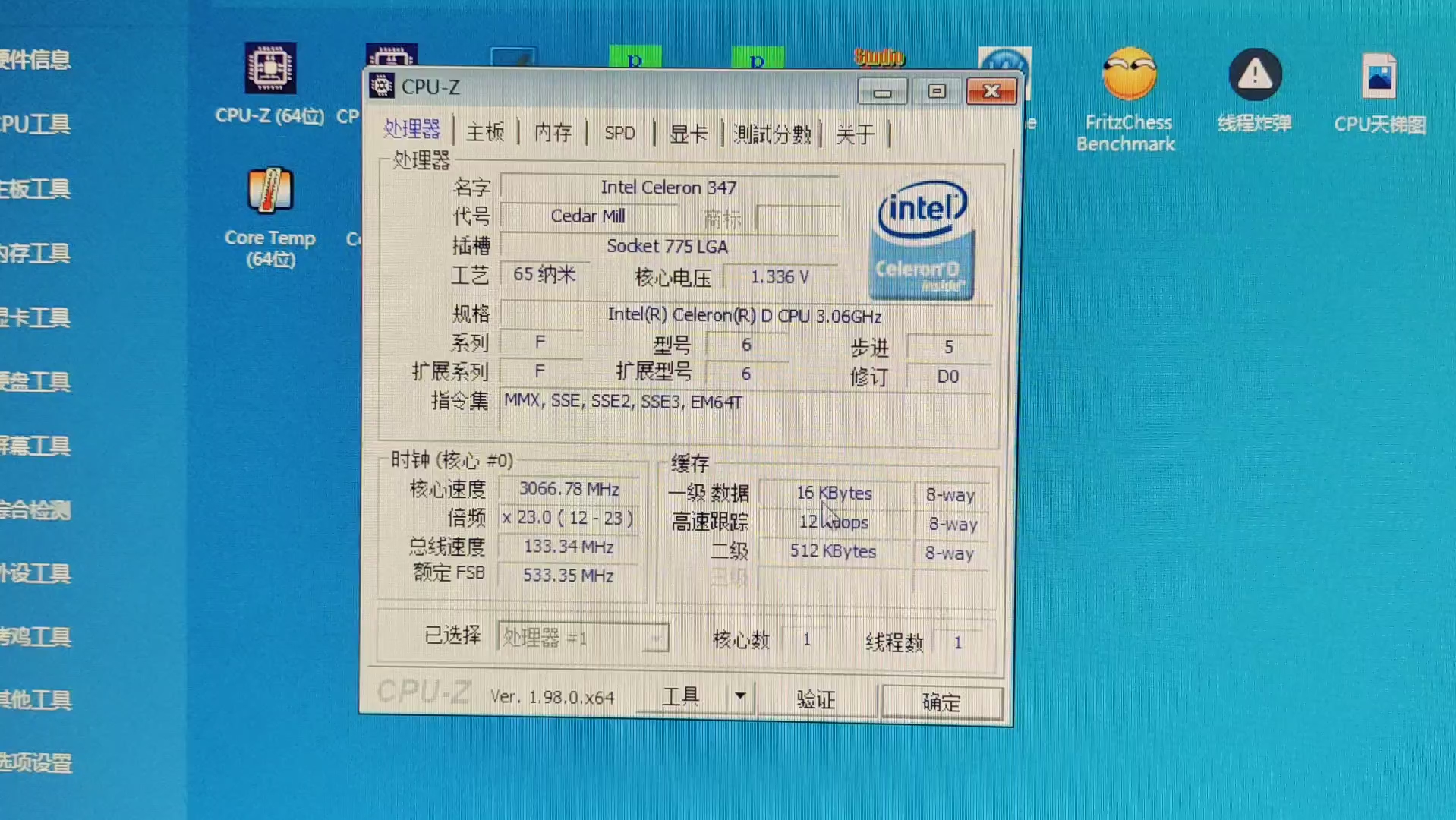 intel 赛扬d 347 处理器默频状态下性能参数和cpu