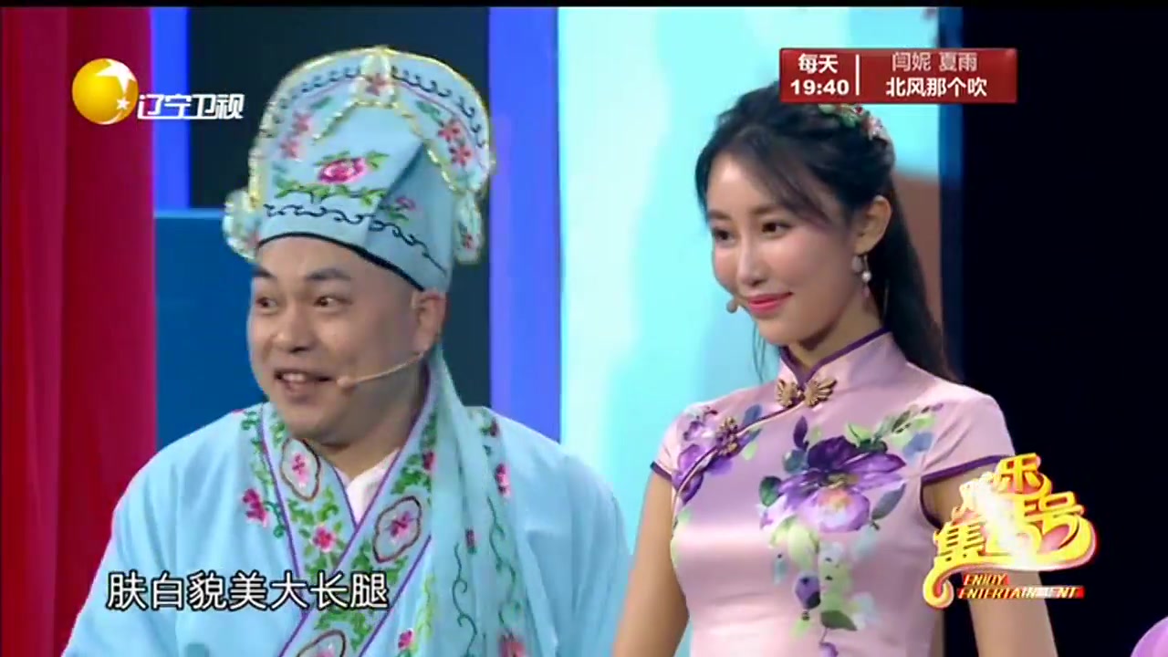 宋晓峰和程野小品华府招亲丫蛋一登场观众都笑趴了