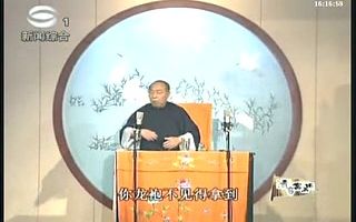 [图]【评话选回】张国良《三国•金殿上表》