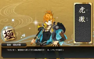 浦島虎徹 搜索结果 哔哩哔哩 Bilibili