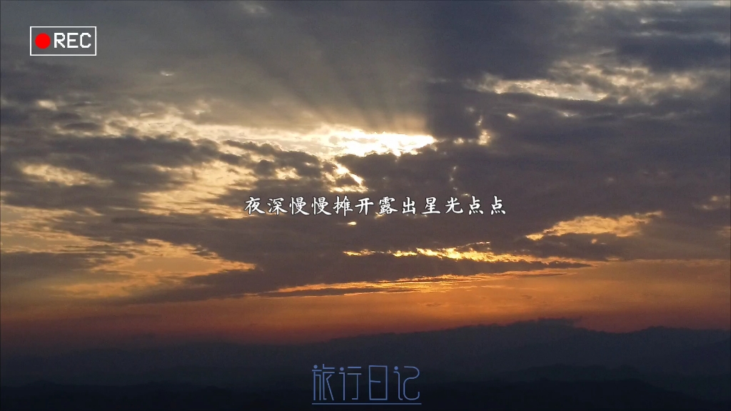 雨后小风景哔哩哔哩bilibili