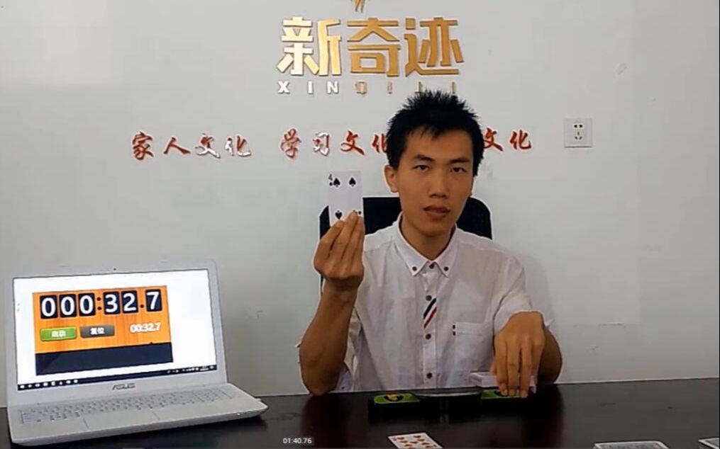 [图]超级记忆法，人人都能学会的超级记忆法