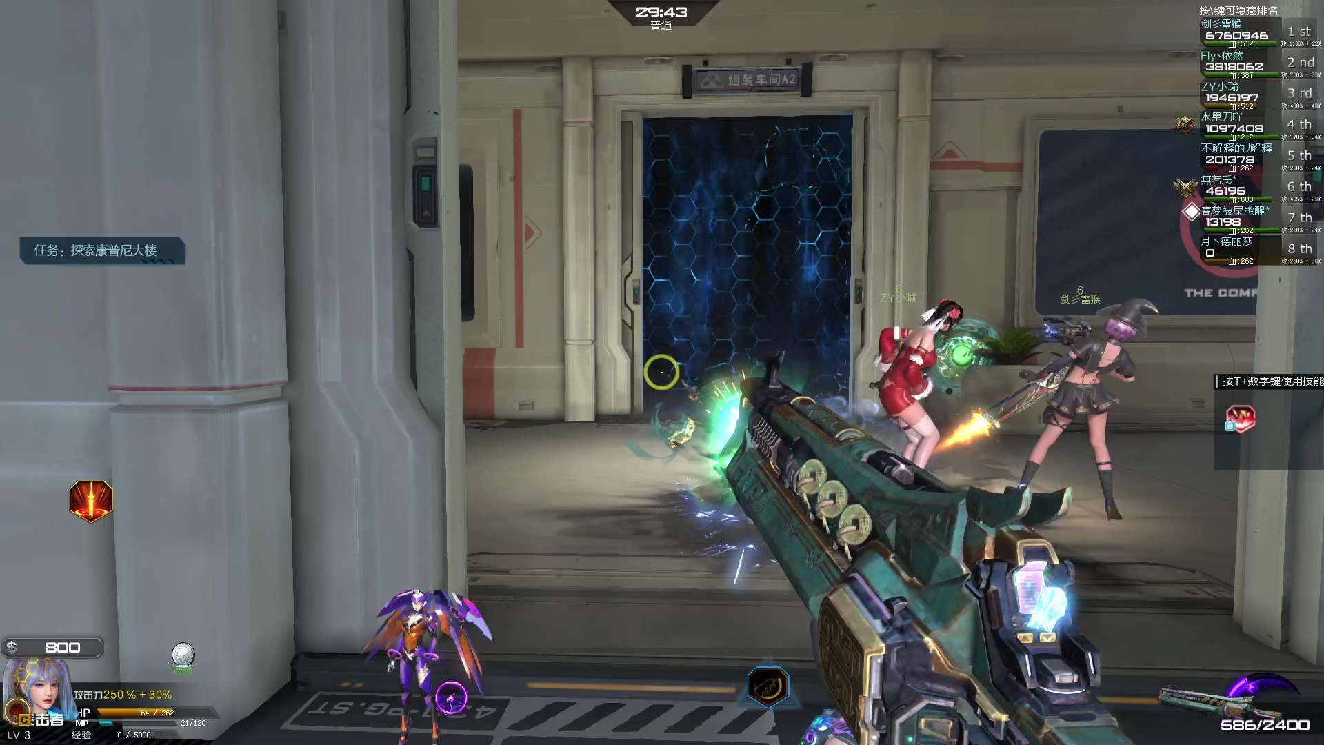 【直播回放】逆战僵尸猎场