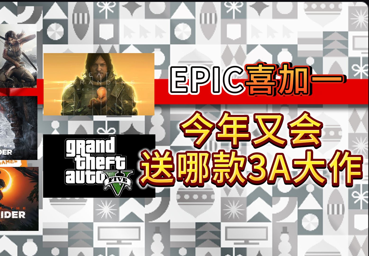 epicgame=epicgames官方入口