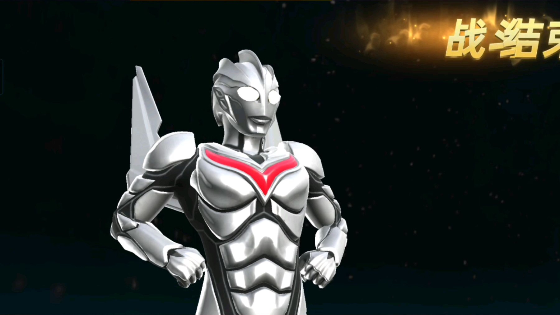 奥传二.诺亚宇宙大作战噩梦模式