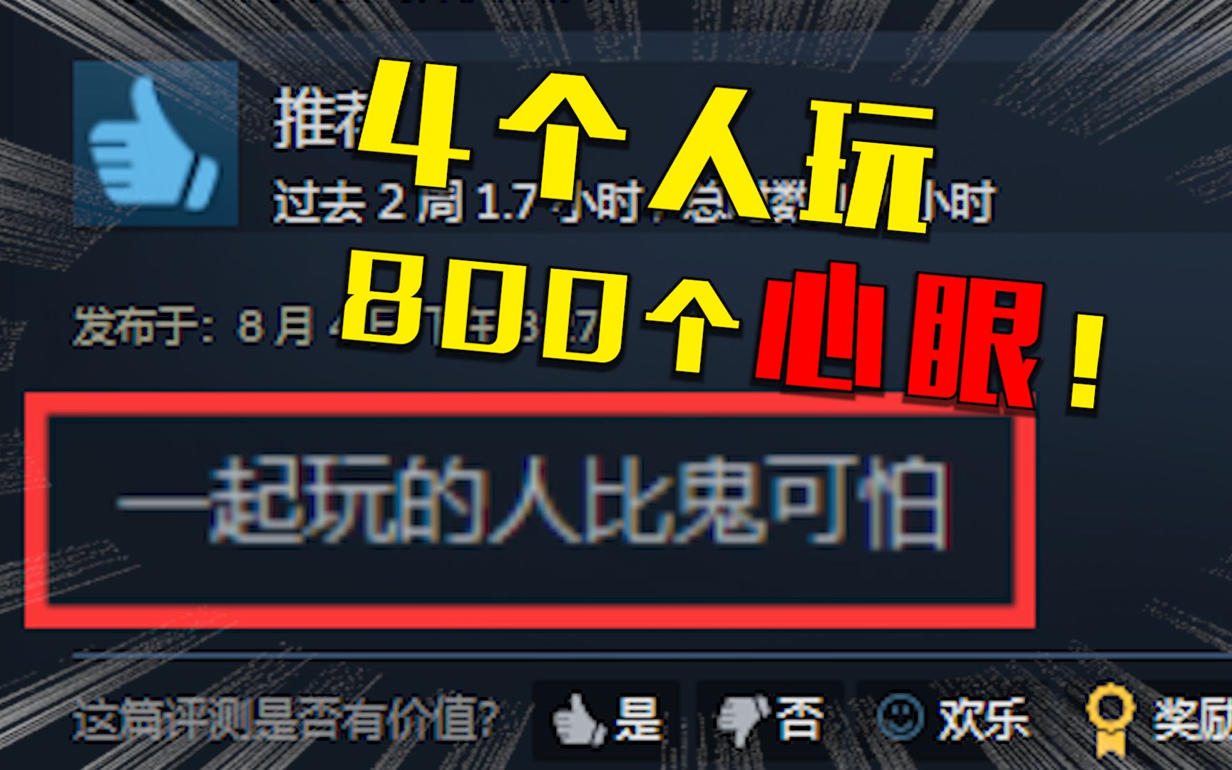 跟好朋友一起玩的,现在上厕所都要一起!