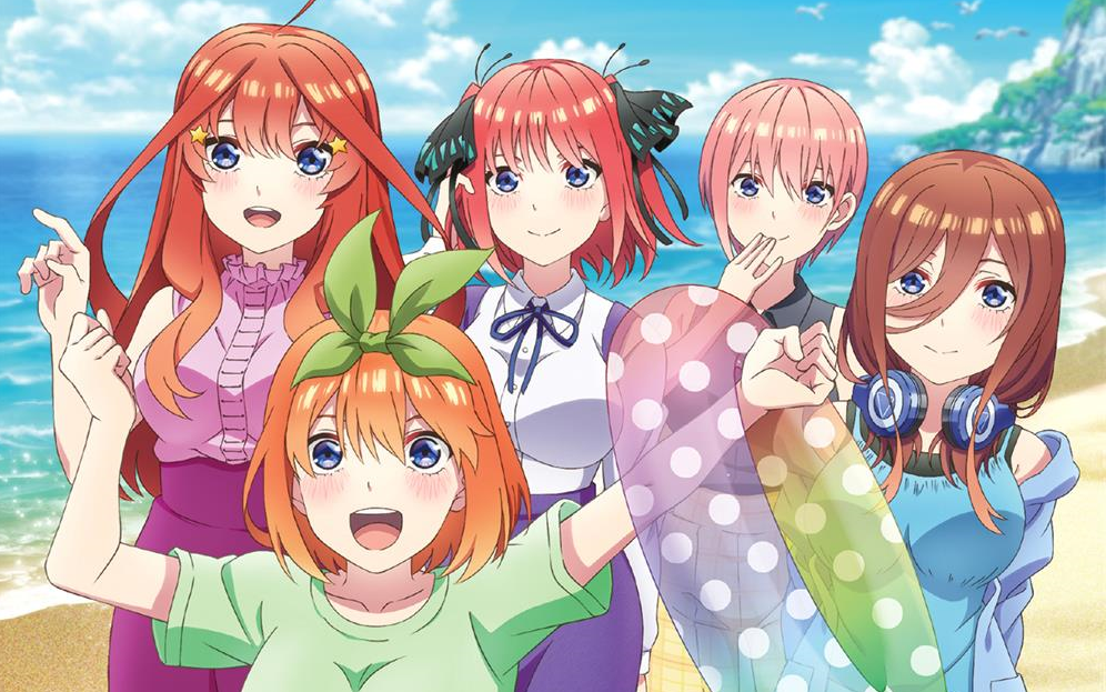 [图]ゲーム「五等分の花嫁∬ ～夏の思い出も五等分～」Opening & Ending「みなみかぜ／サマーデイズ」／中野家の五つ子