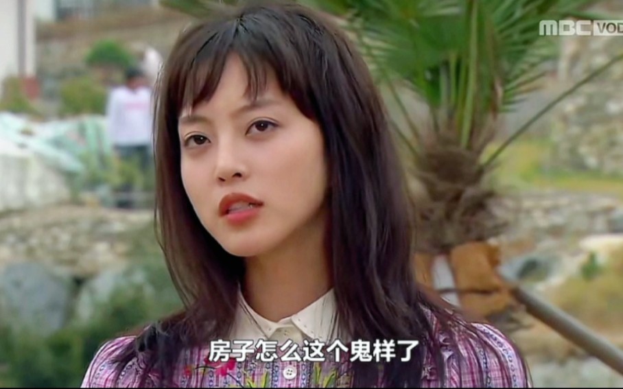 罗丧失:房子怎么变成这个鬼样子了