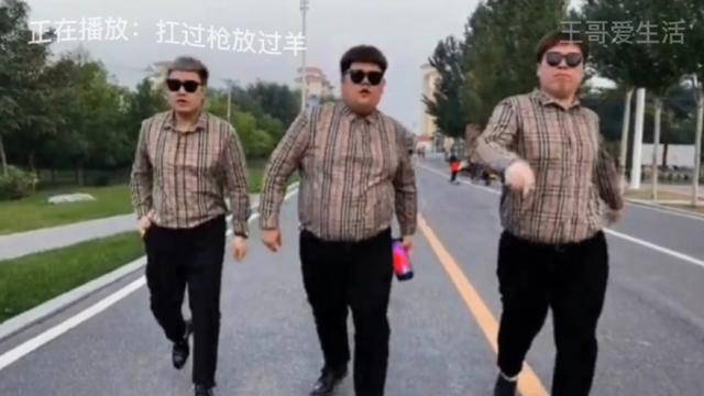 放过 